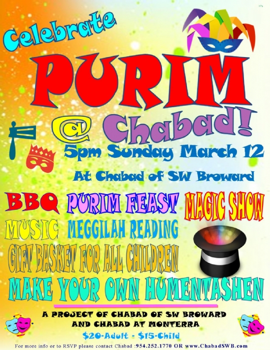 purim 5777.jpg